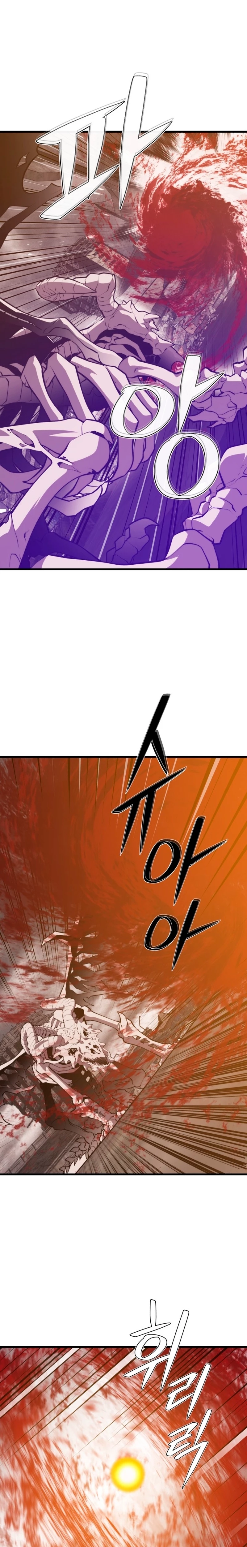 Nigromante de seul Capitulo 129 página 13