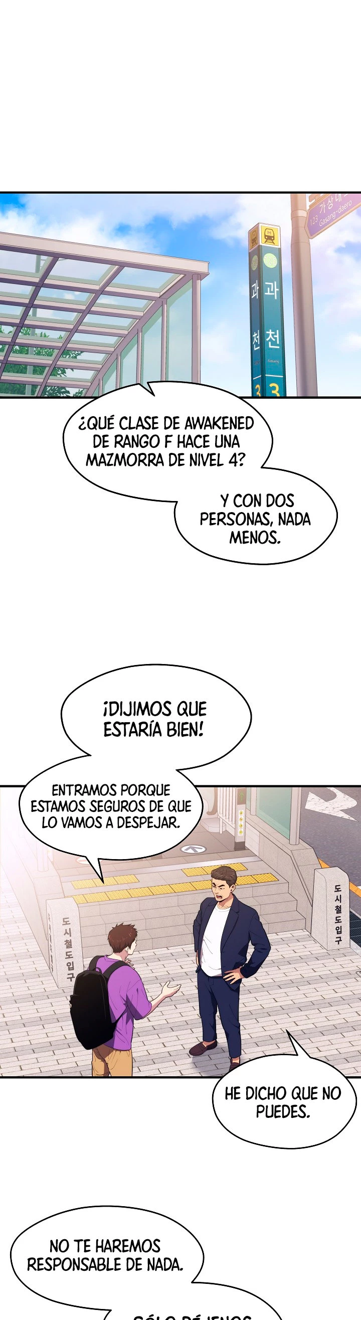 Nigromante de seul Capitulo 13 página 6