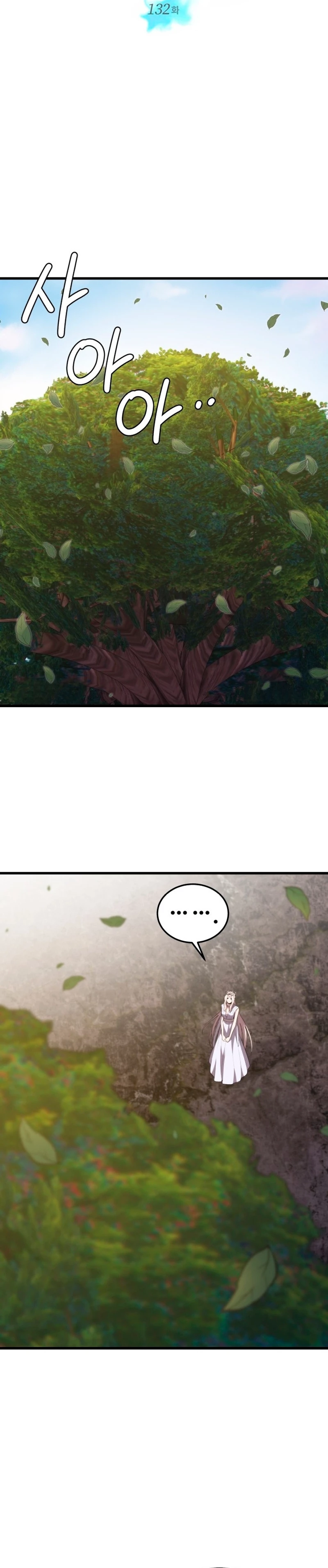 Nigromante de seul Capitulo 132 página 9