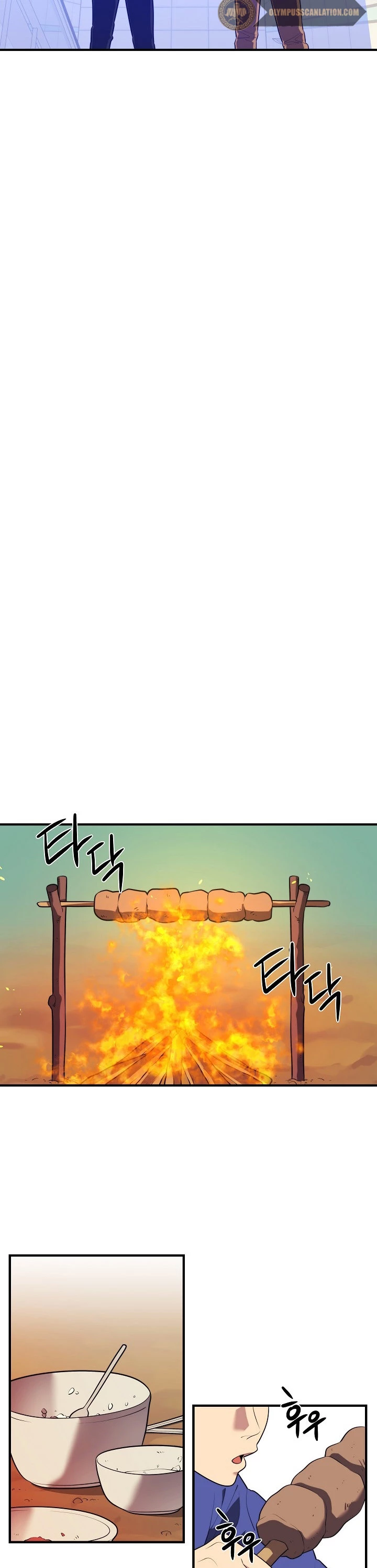 Nigromante de seul Capitulo 14 página 16