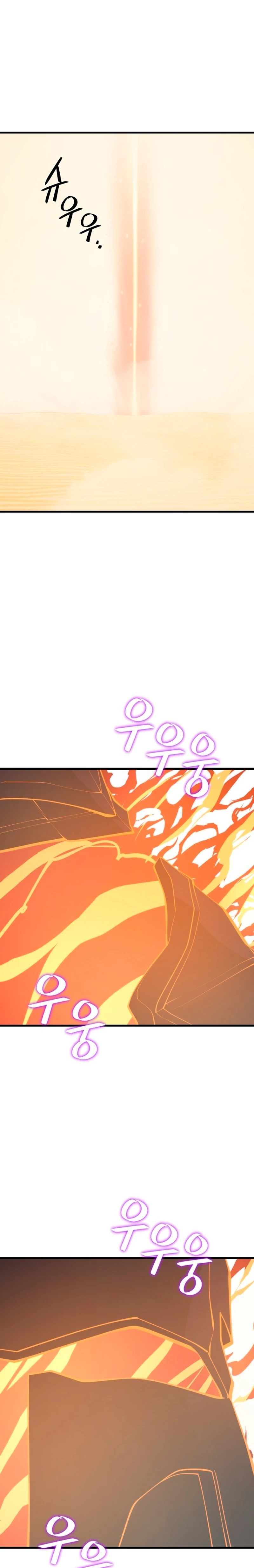 Nigromante de seul Capitulo 140 página 20