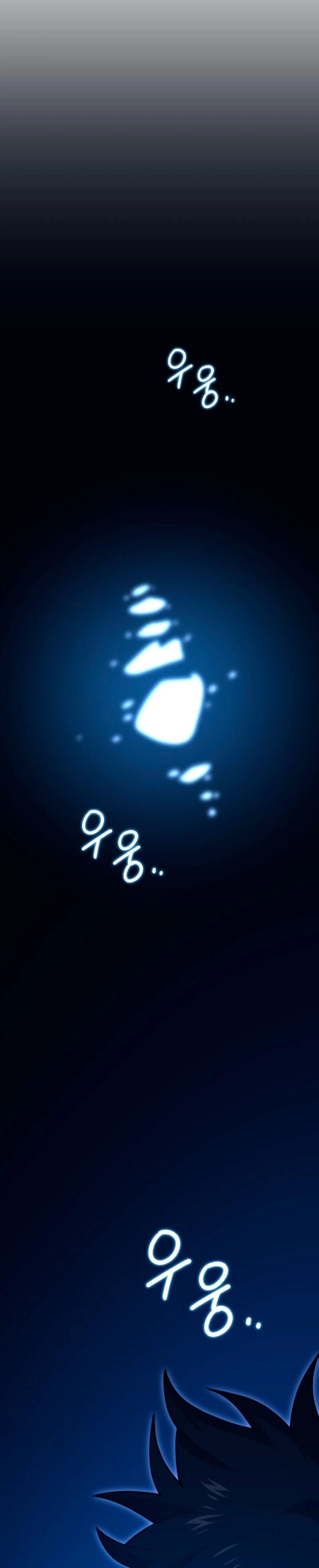 Nigromante de seul Capitulo 142 página 31