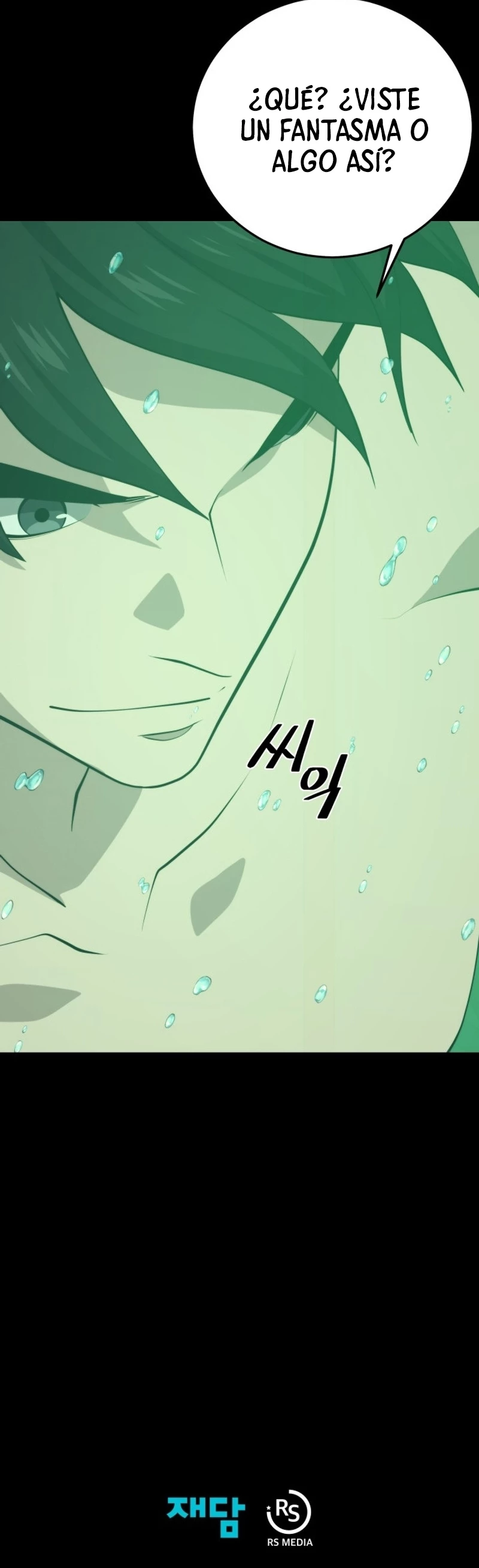 Nigromante de seul Capitulo 144 página 32