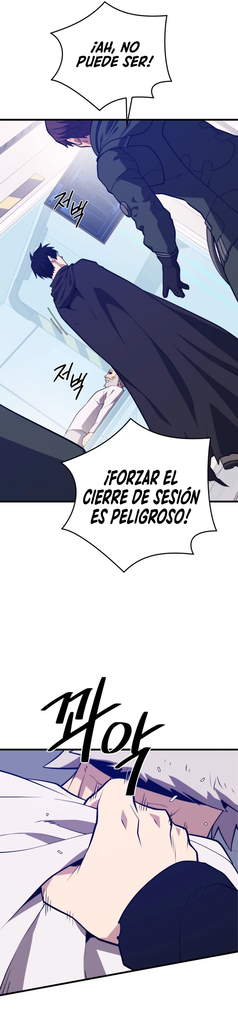 Nigromante de seul Capitulo 147 página 31