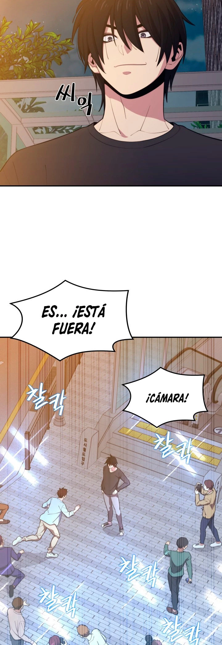 Nigromante de seul Capitulo 20 página 16