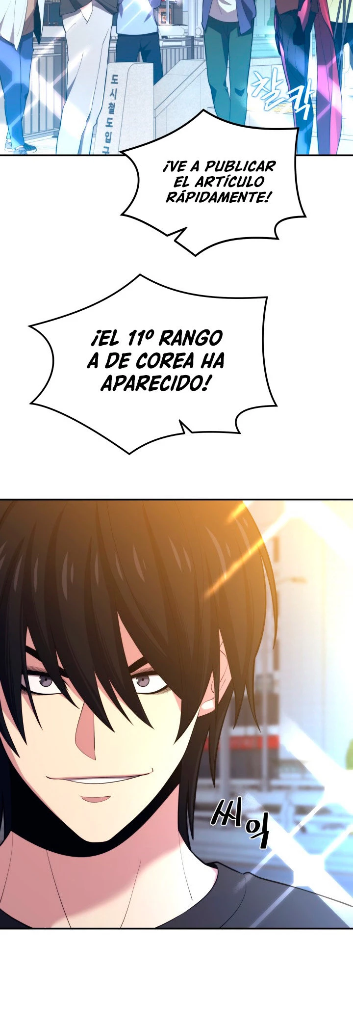 Nigromante de seul Capitulo 20 página 20