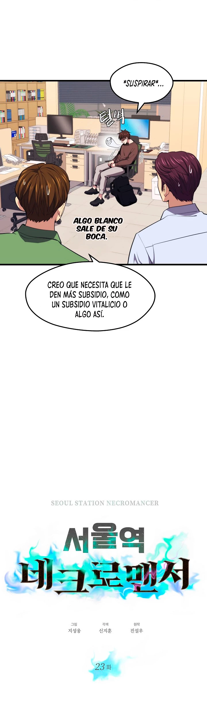 Nigromante de seul Capitulo 23 página 13