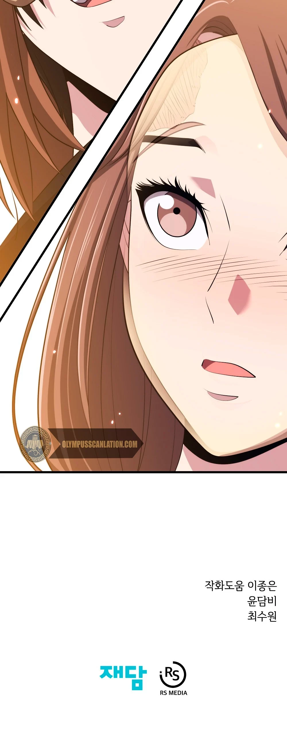 Nigromante de seul Capitulo 25 página 50