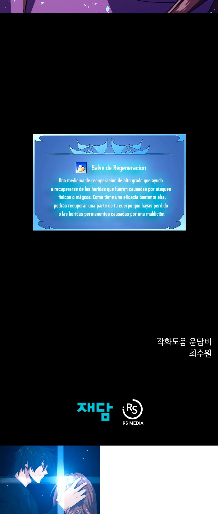 Nigromante de seul Capitulo 26 página 63