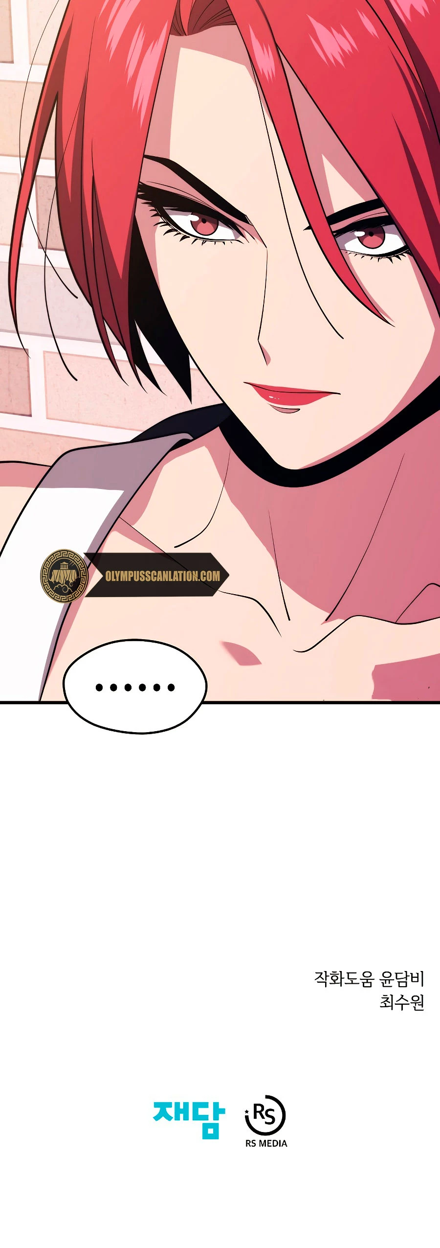 Nigromante de seul Capitulo 27 página 48