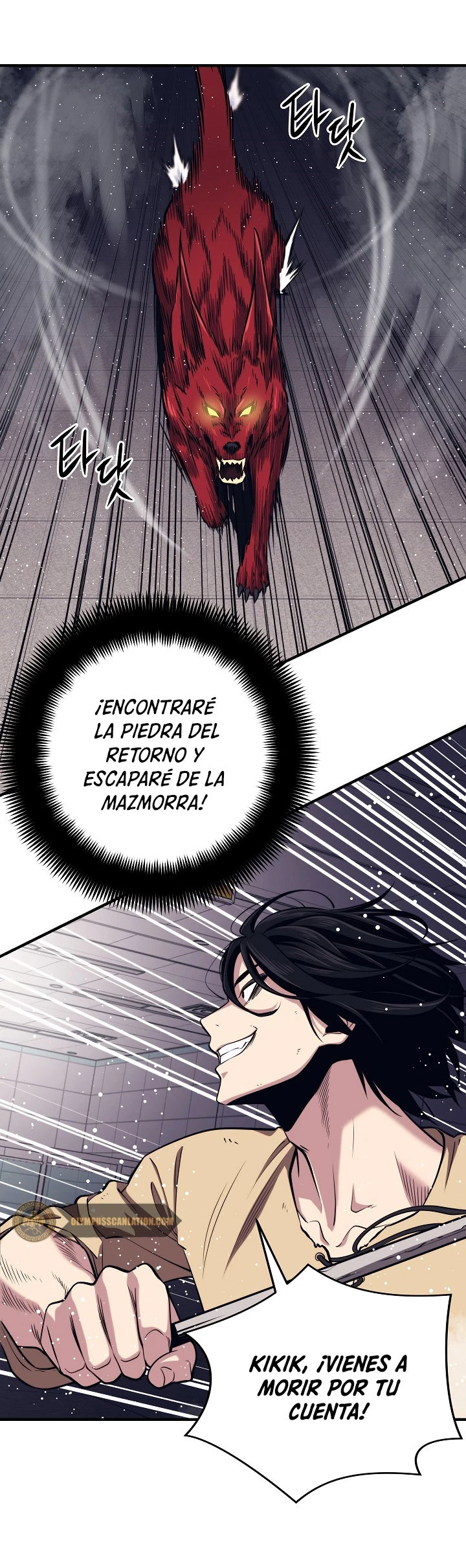 Nigromante de seul Capitulo 3 página 17