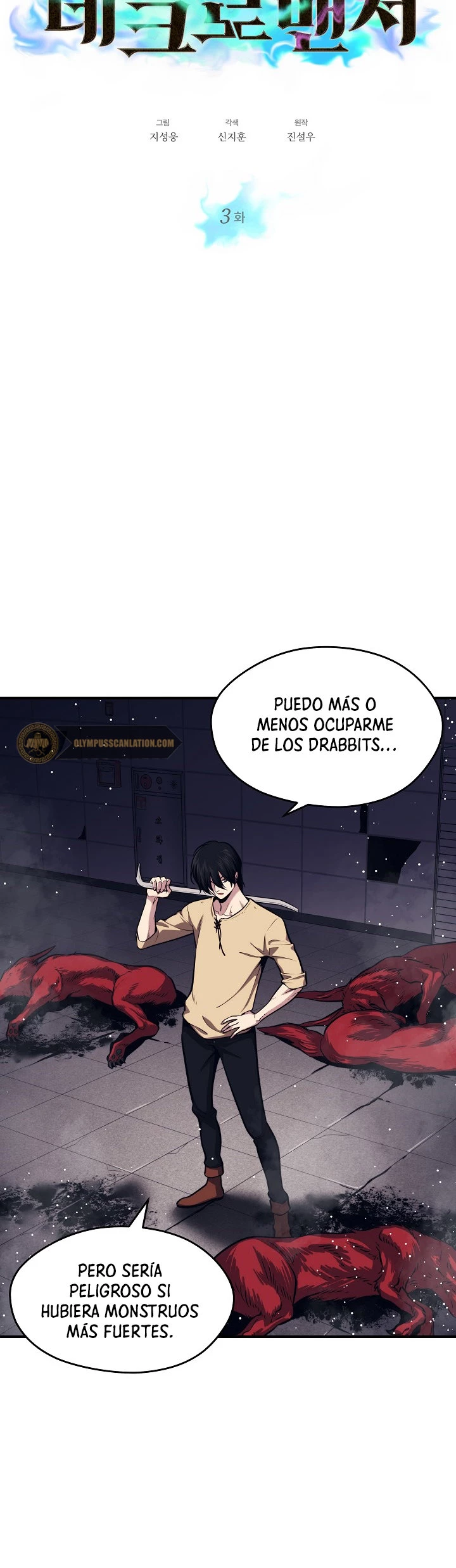 Nigromante de seul Capitulo 3 página 5