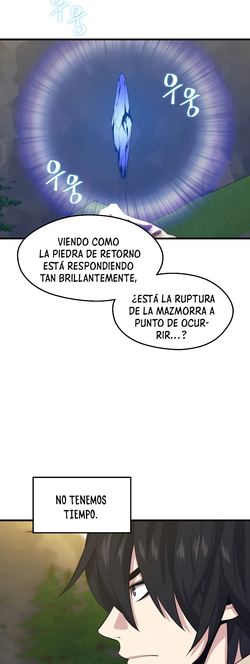 Nigromante de seul Capitulo 30 página 10