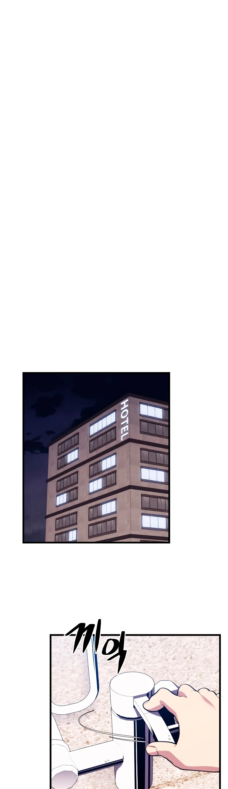 Nigromante de seul Capitulo 32 página 48