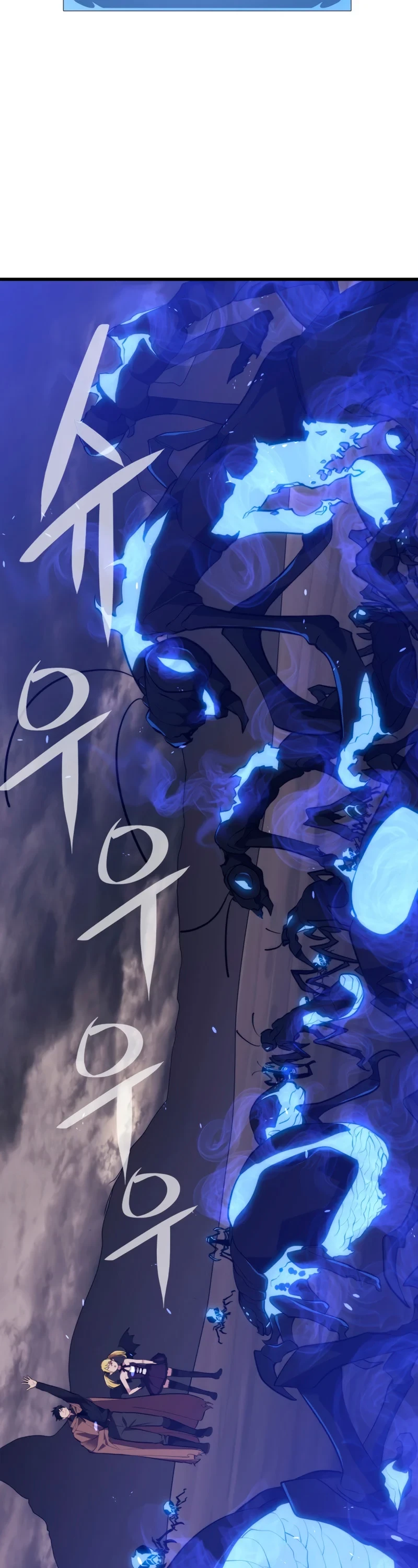 Nigromante de seul Capitulo 38 página 30