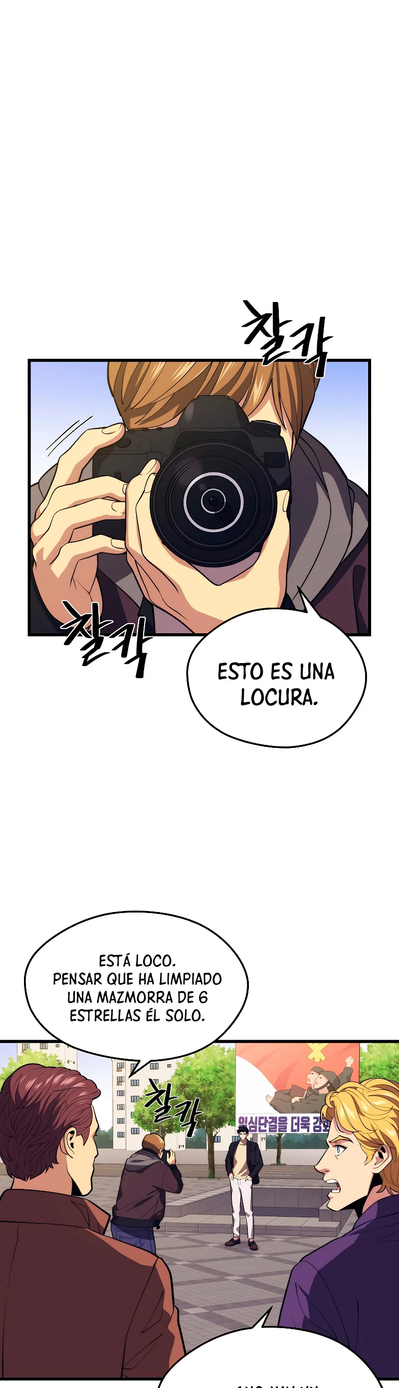 Nigromante de seul Capitulo 39 página 3