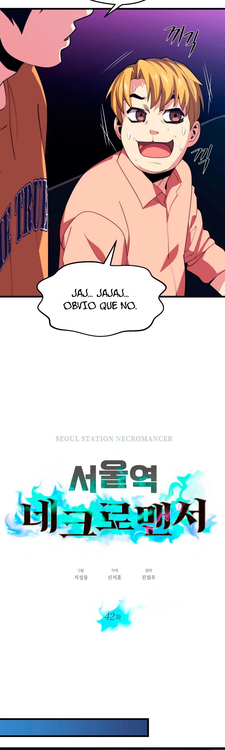 Nigromante de seul Capitulo 42 página 17