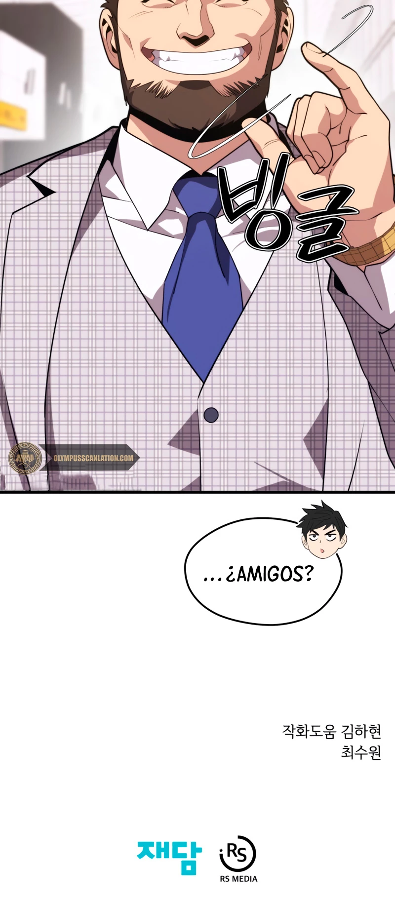 Nigromante de seul Capitulo 43 página 57