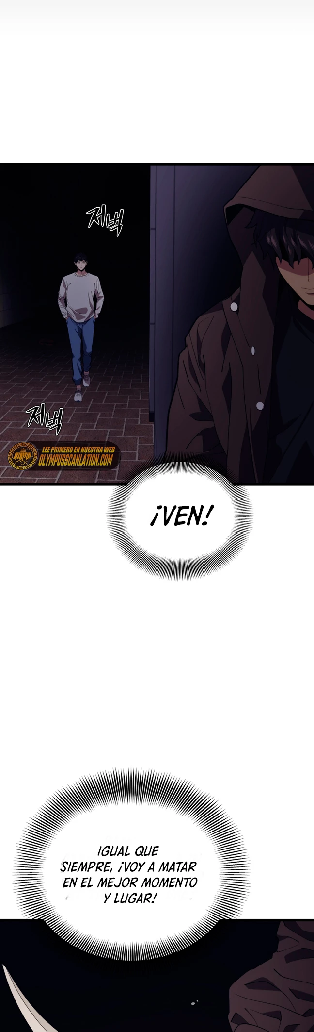 Nigromante de seul Capitulo 45 página 52