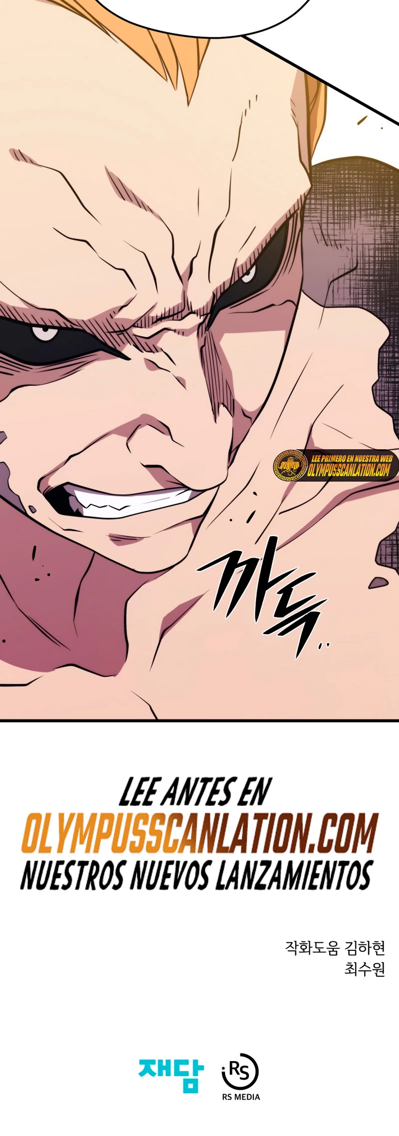Nigromante de seul Capitulo 48 página 76