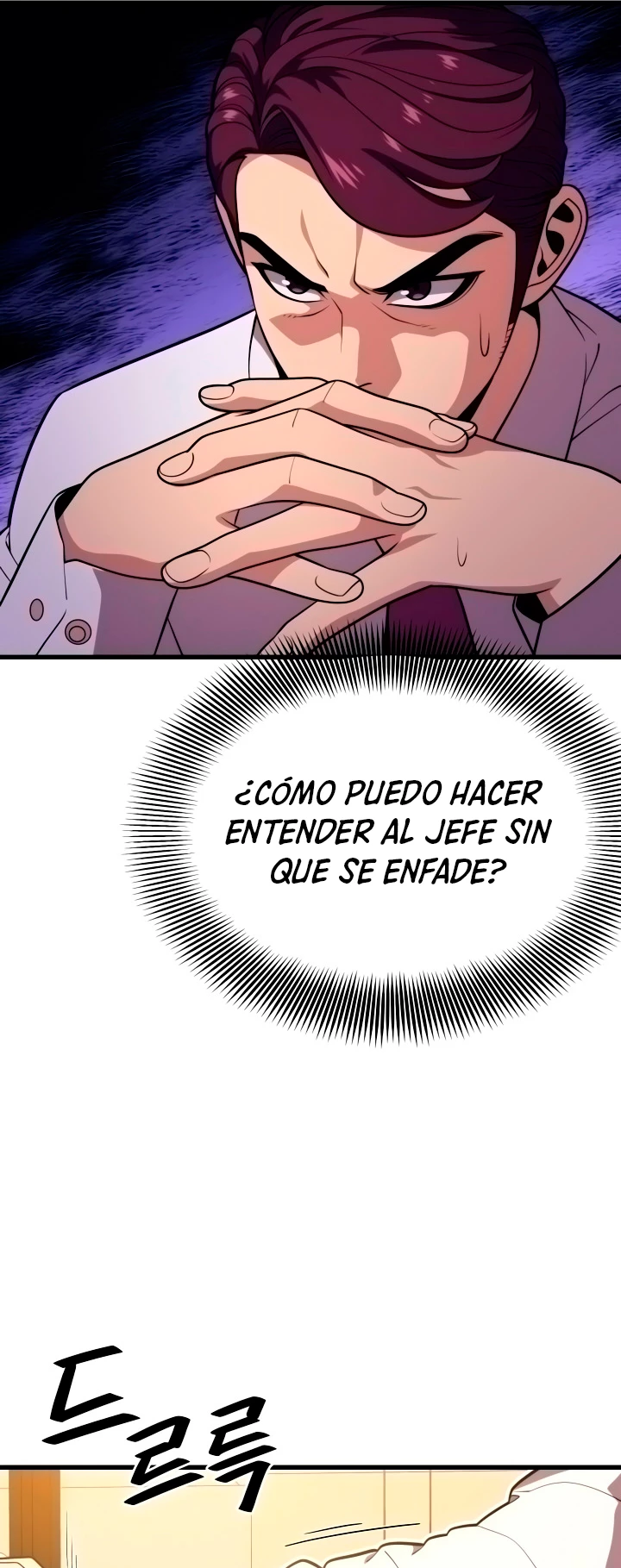 Nigromante de seul Capitulo 55 página 5