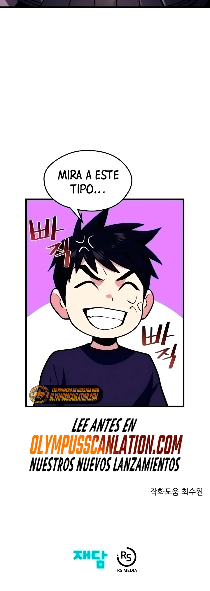 Nigromante de seul Capitulo 55 página 71