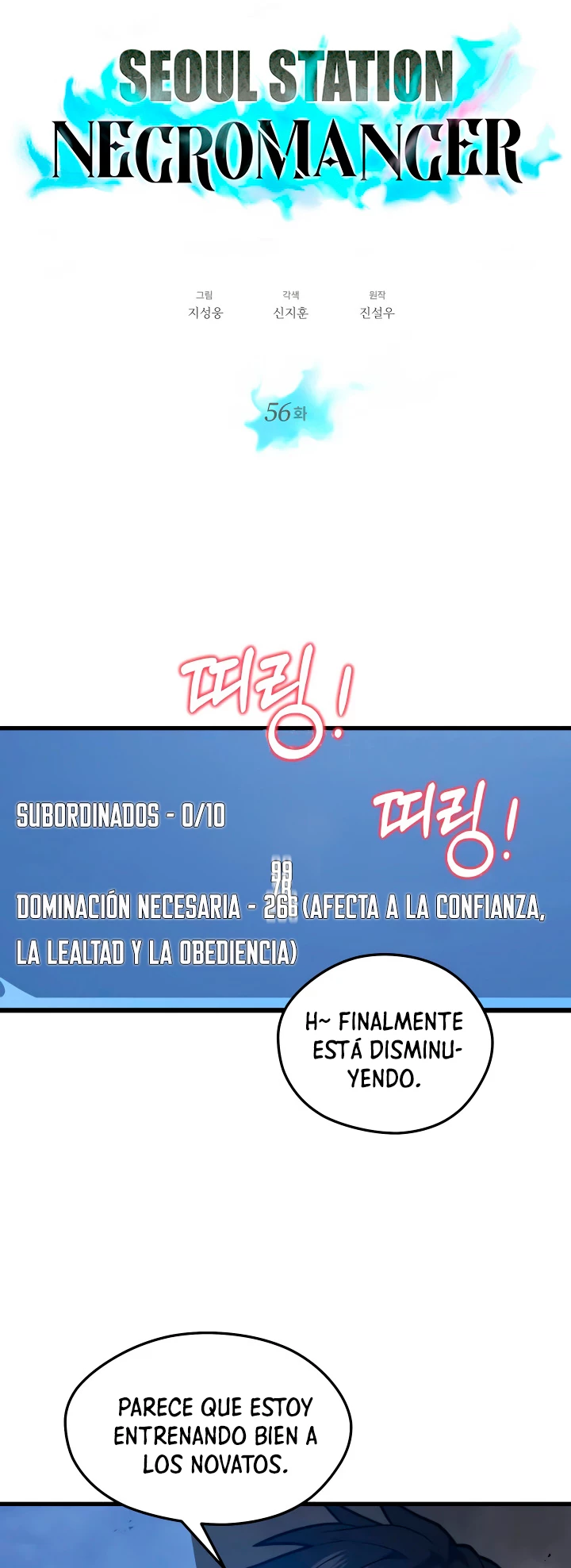 Nigromante de seul Capitulo 56 página 10
