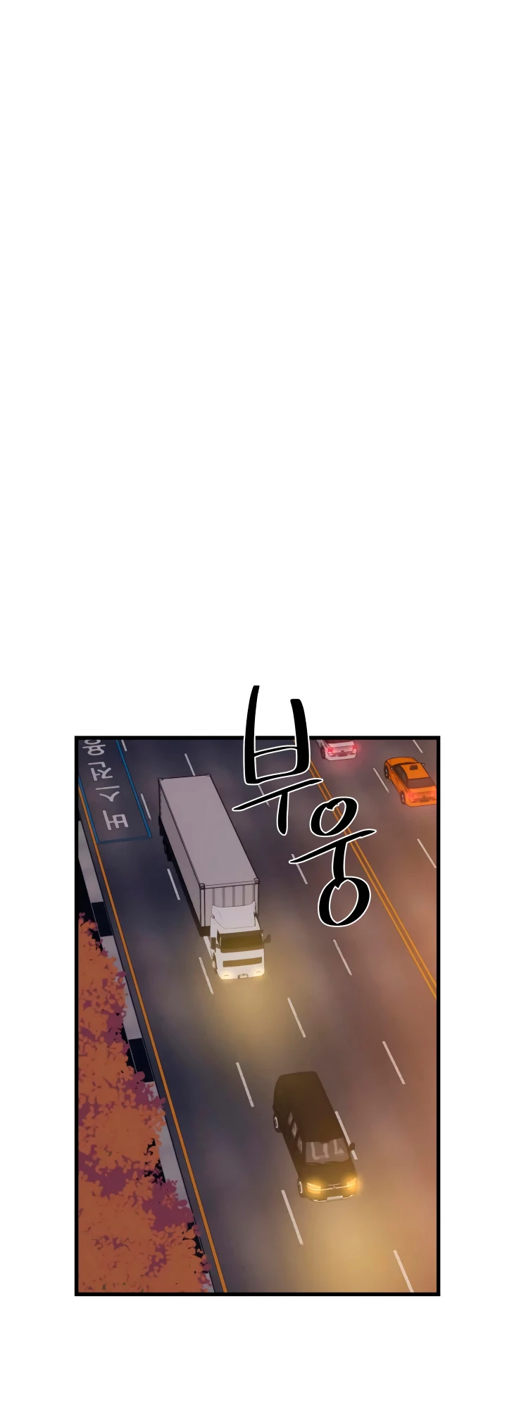 Nigromante de seul Capitulo 56 página 32
