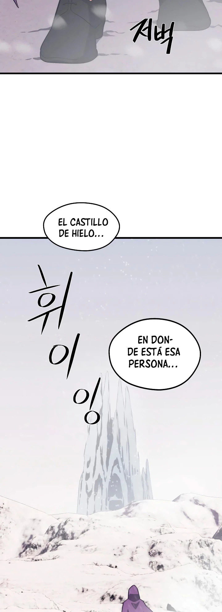 Nigromante de seul Capitulo 57 página 55