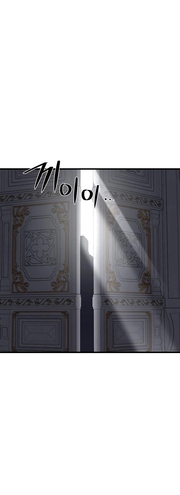 Nigromante de seul Capitulo 57 página 58