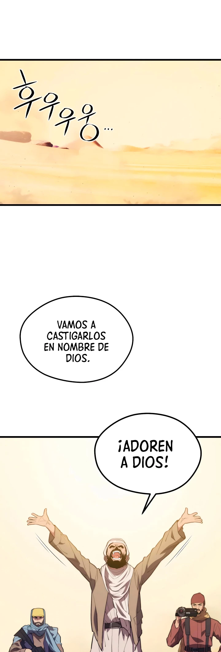 Nigromante de seul Capitulo 59 página 34