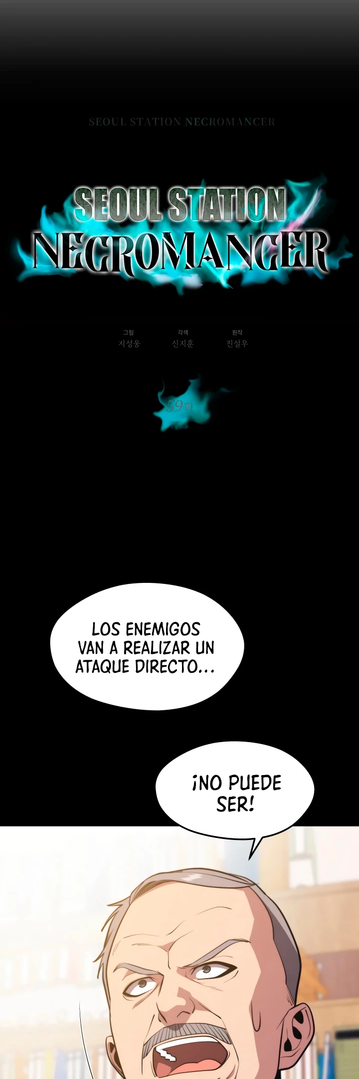 Nigromante de seul Capitulo 59 página 6