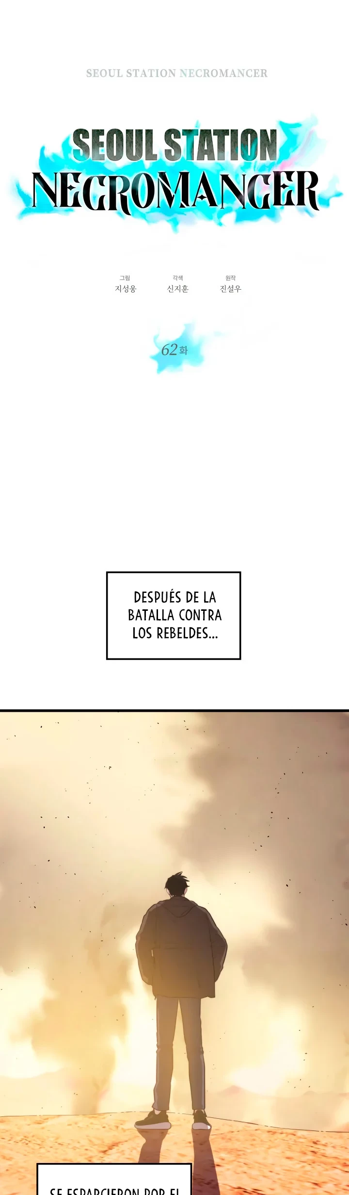 Nigromante de seul Capitulo 62 página 5