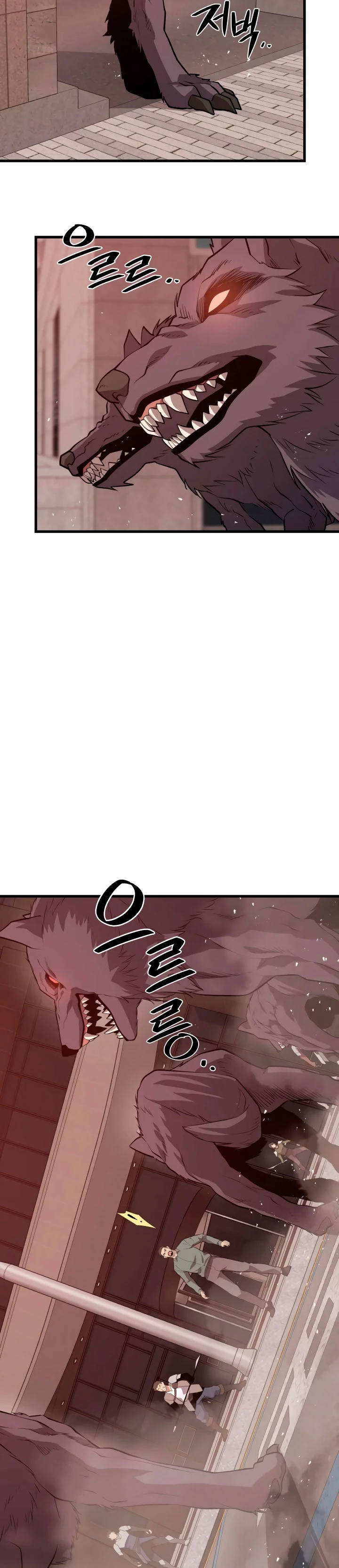 Nigromante de seul Capitulo 63 página 17