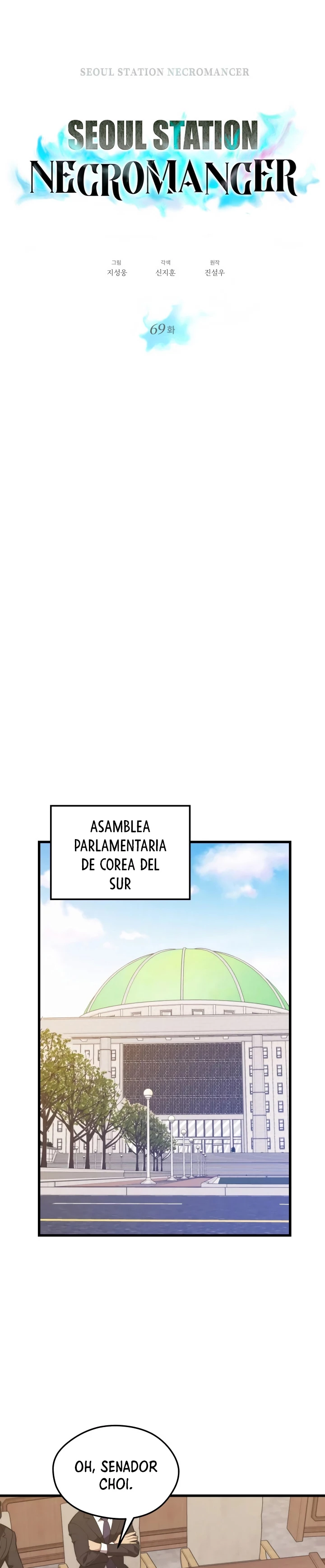 Nigromante de seul Capitulo 69 página 6