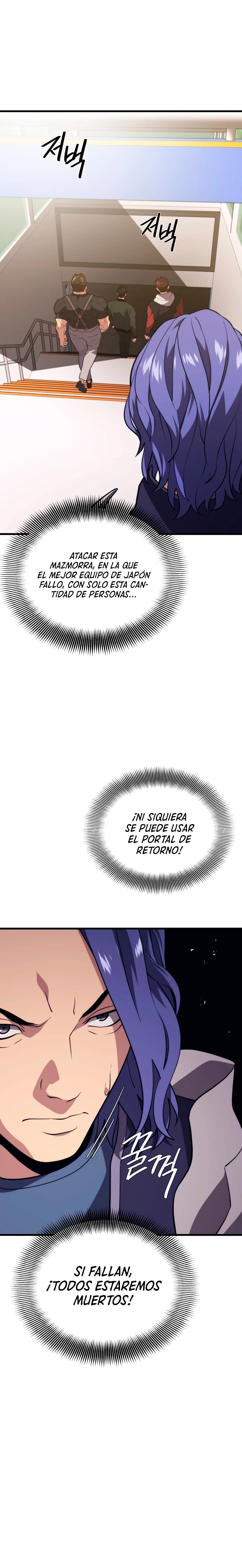 Nigromante de seul Capitulo 74 página 13