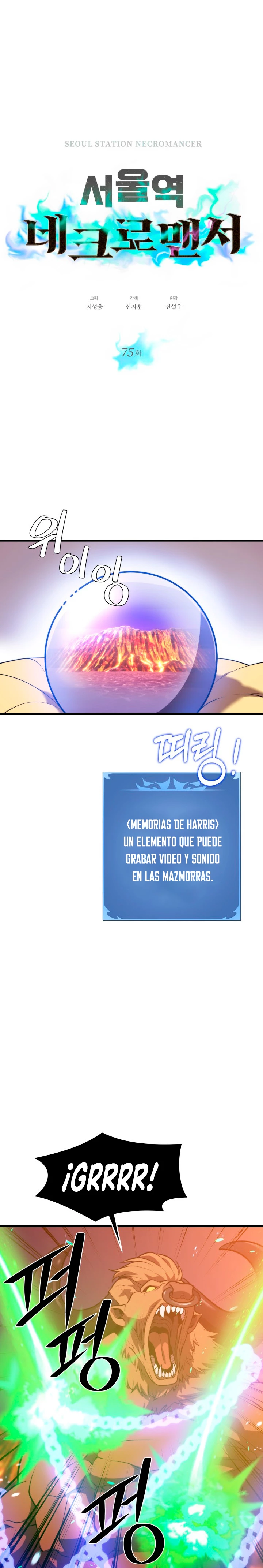 Nigromante de seul Capitulo 75 página 2