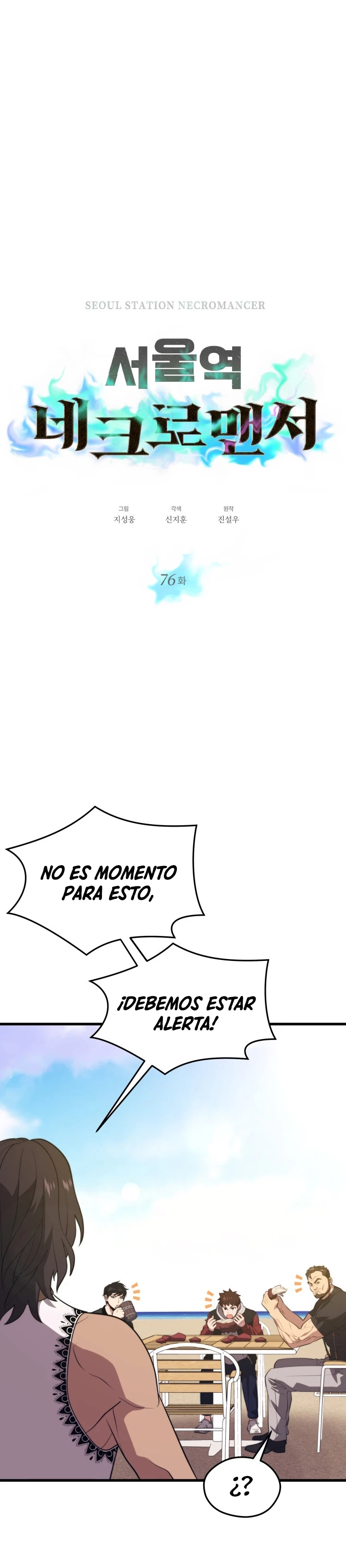 Nigromante de seul Capitulo 76 página 5