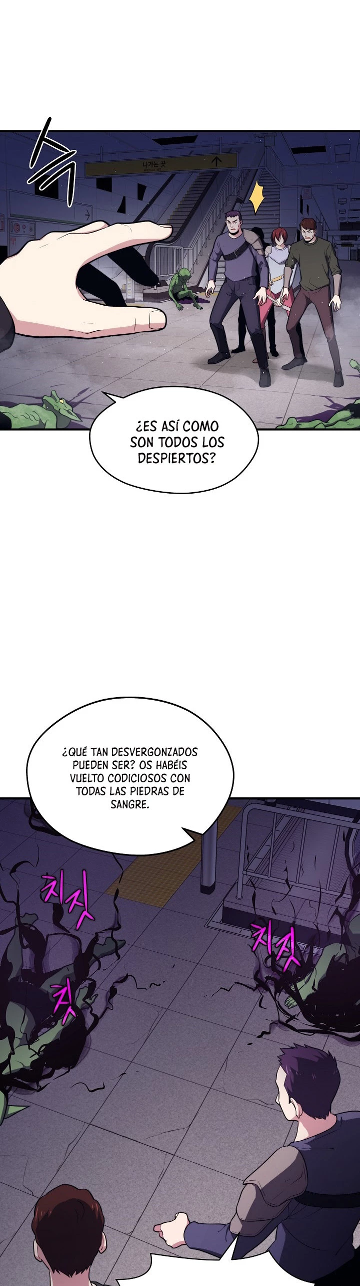 Nigromante de seul Capitulo 8 página 10