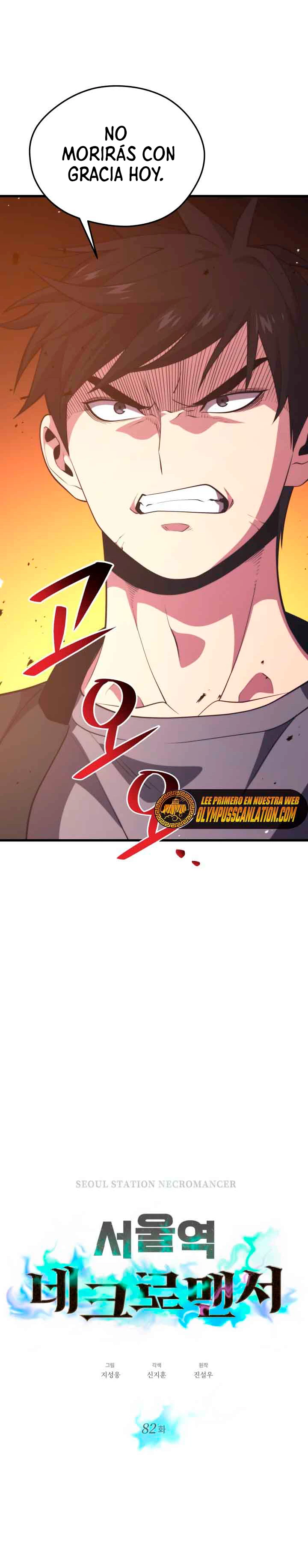 Nigromante de seul Capitulo 82 página 4