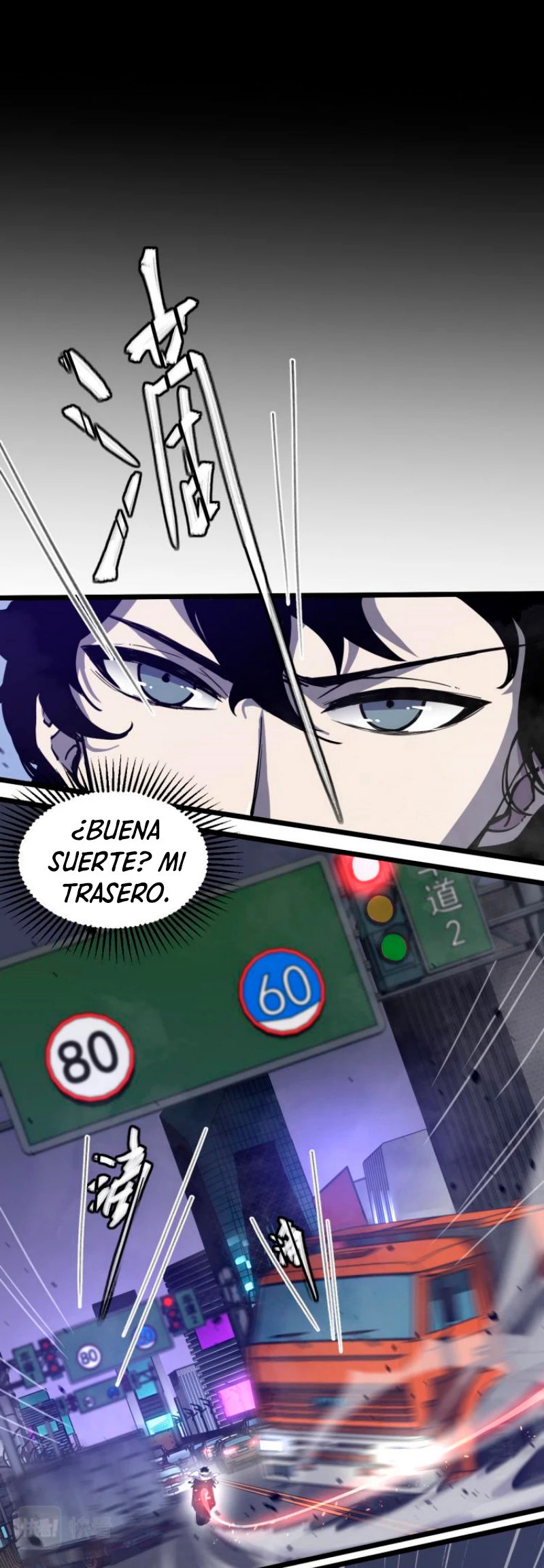 Super Evolución Capitulo 1 página 17