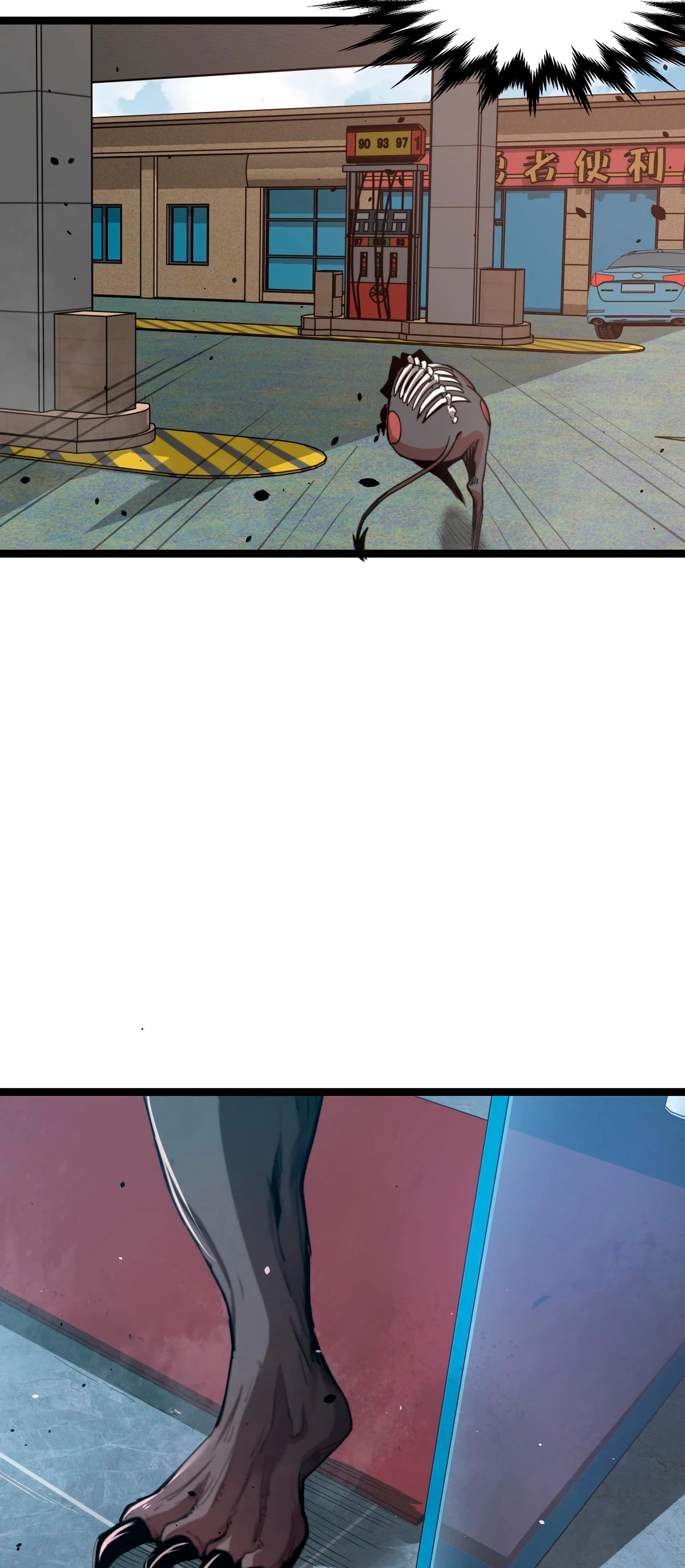 Super Evolución Capitulo 11 página 17