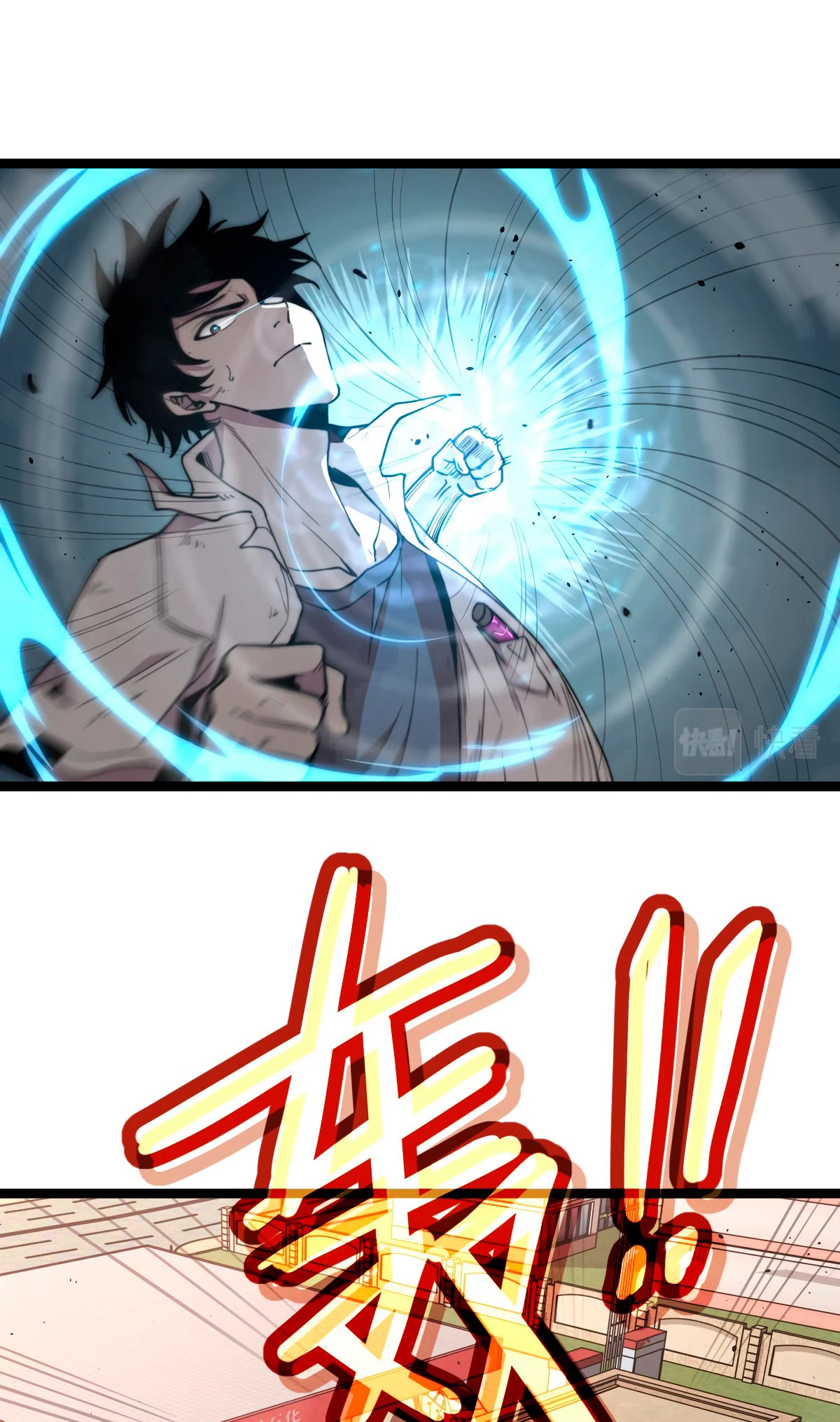 Super Evolución Capitulo 11 página 42