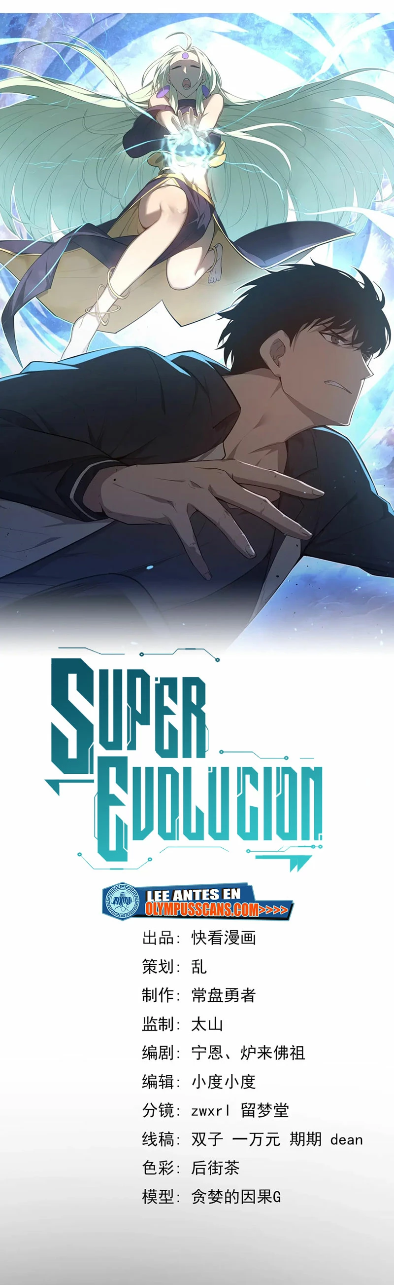 Super Evolución Capitulo 115 página 3