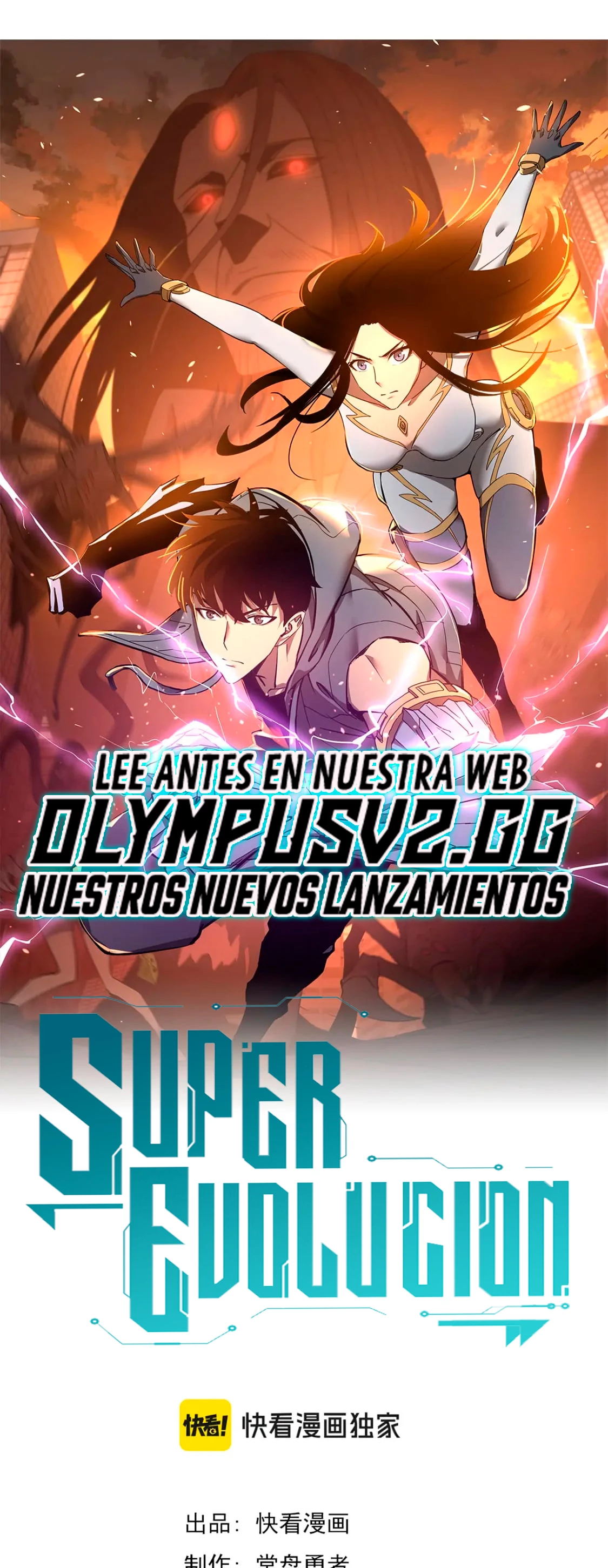 Super Evolución Capitulo 118 página 2