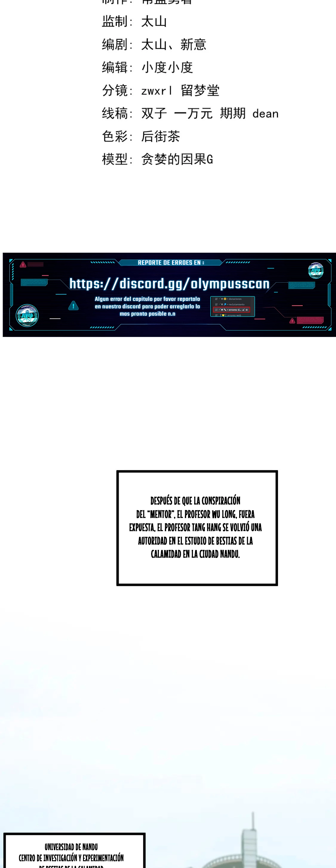 Super Evolución Capitulo 118 página 3