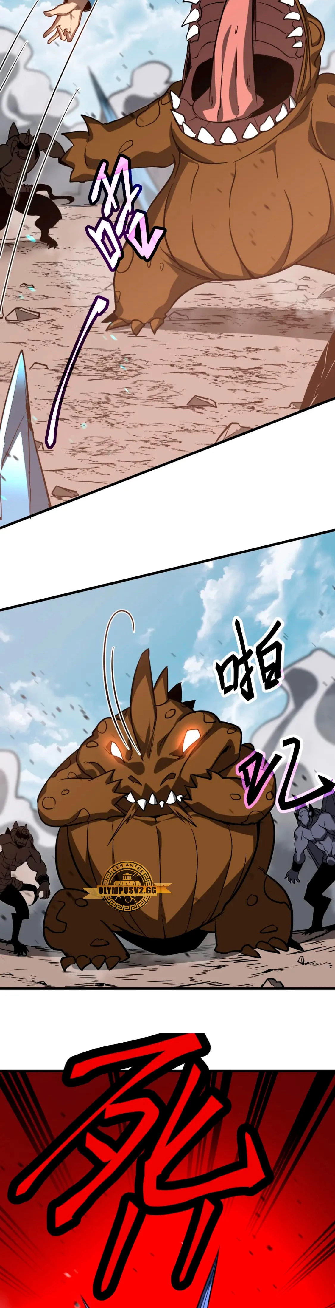 Super Evolución Capitulo 127 página 25