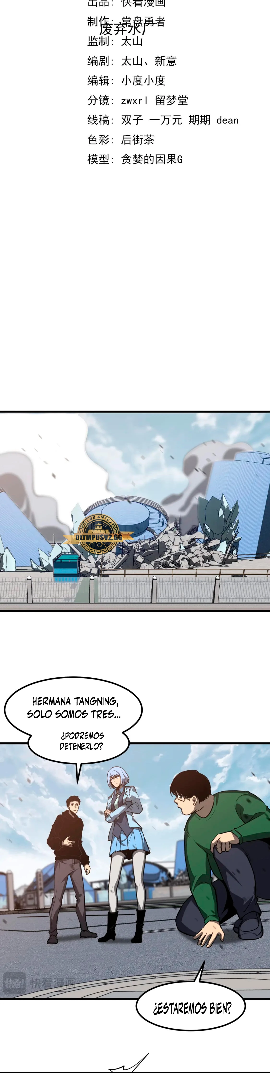 Super Evolución Capitulo 127 página 7