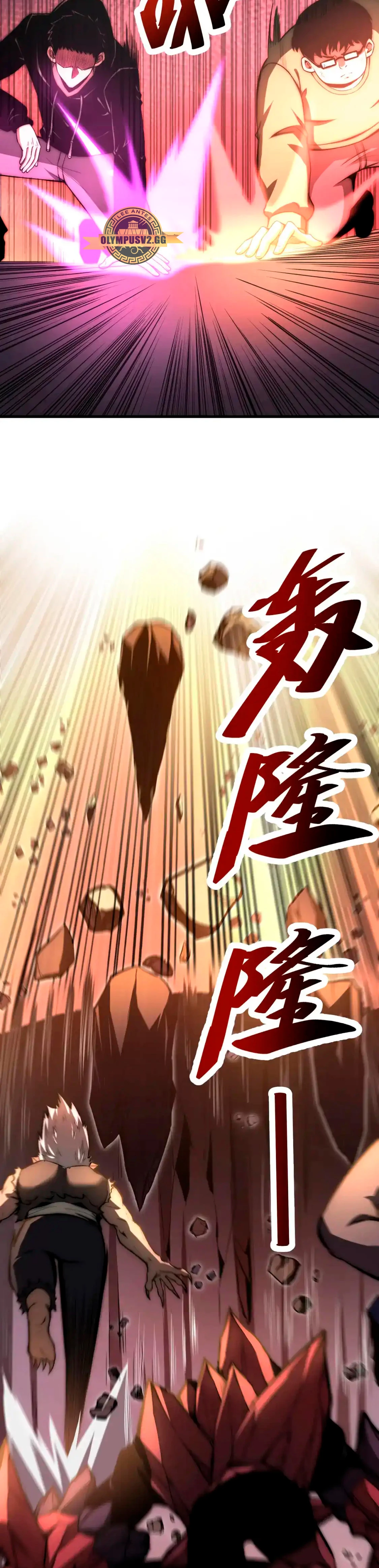 Super Evolución Capitulo 128 página 12