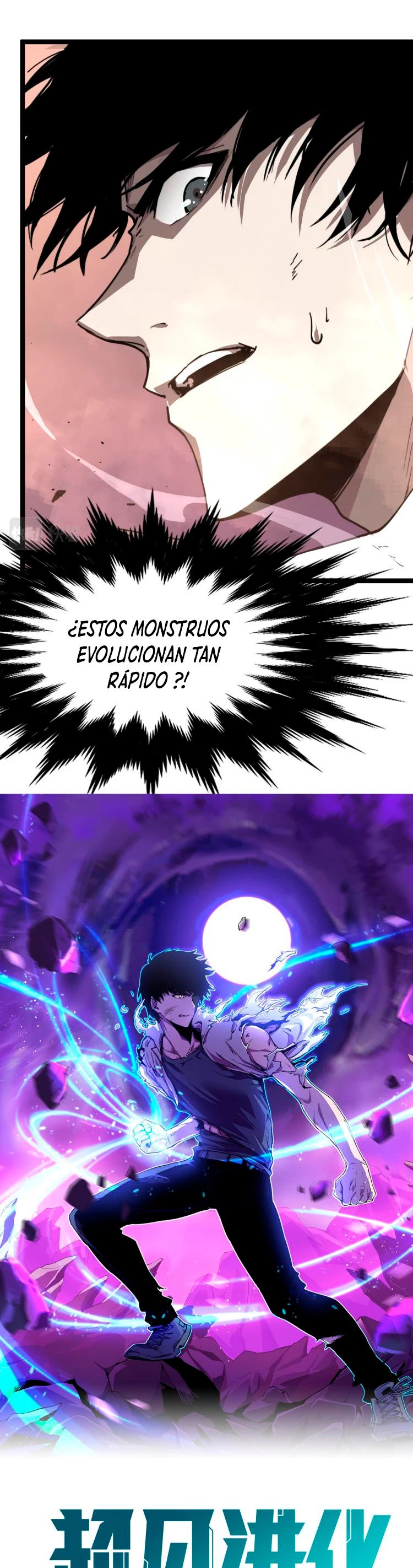 Super Evolución Capitulo 13 página 5